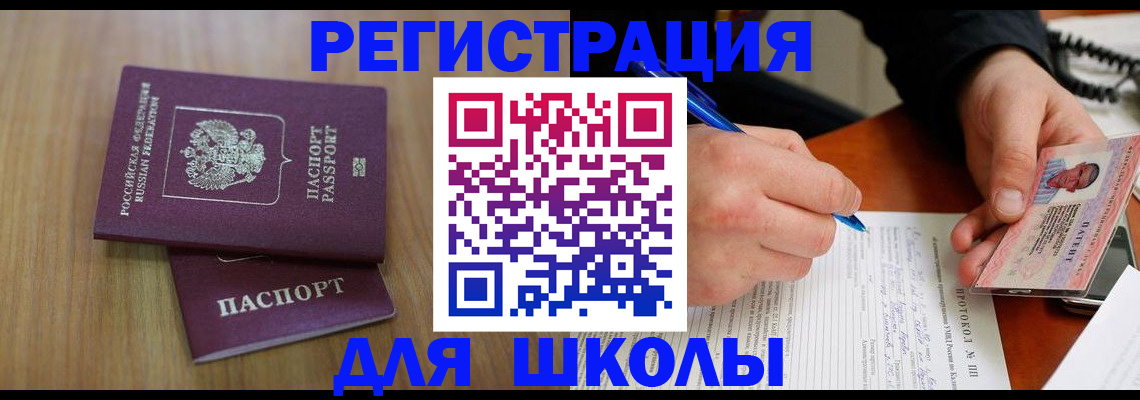 пропишу в квартире в Ейске